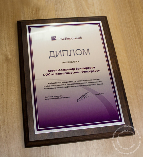 ��������� ��������