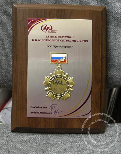 ��������� �����