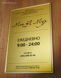 �������� �������� ������ �������