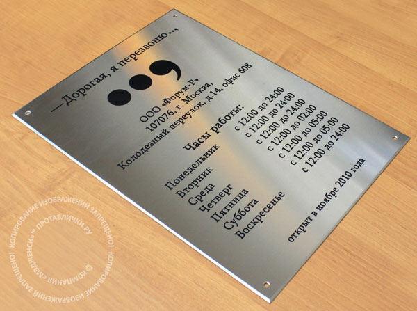 �������� �������� �� ����������� �����