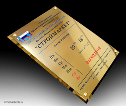 �������� �������� �� ����������� �����, �����