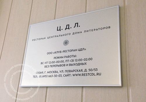 ������� ������ �������