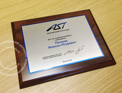 ��������� ��������