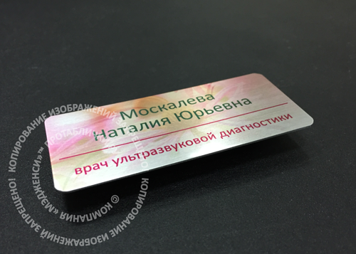 ����� ������������� ��� ������