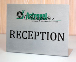    Reception