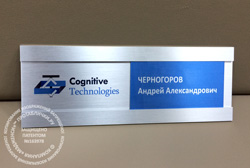 Табличка на кабинет Табличка на кабинет