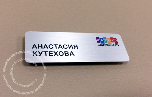 ����� ��� ���������� ��������� ��������