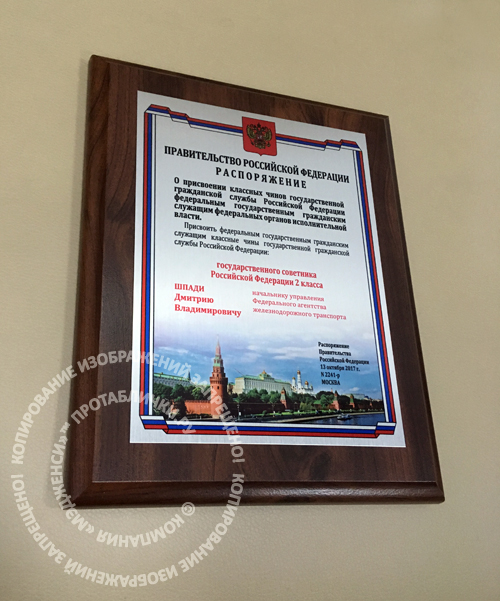 �������� ���������