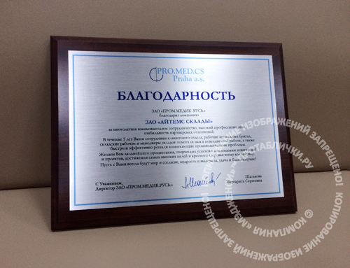 �������� ����������