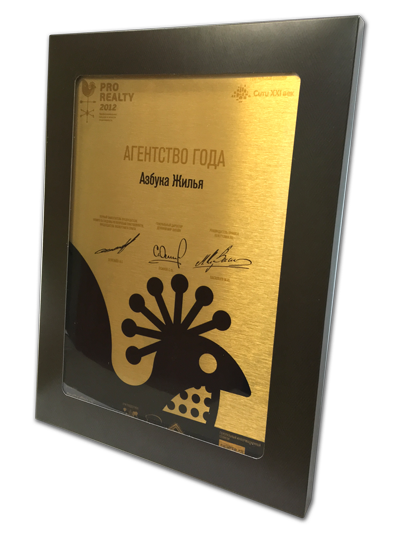 �������� ���������