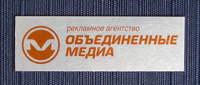 Шильдик металлический с логотипом компании