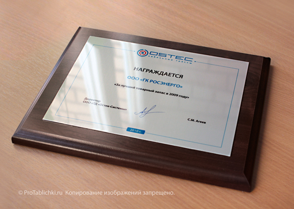 �������� ���������