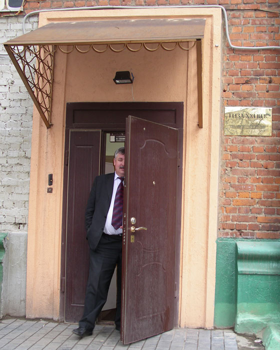 �������� ��������