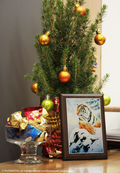 ��������, �������