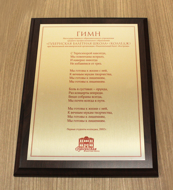 �������� ����������