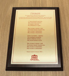 �������� ����������