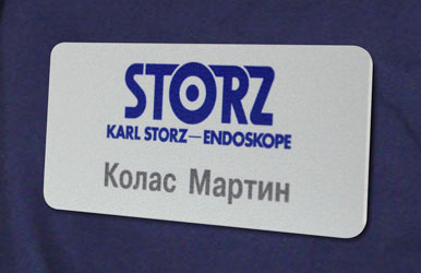 ������� ������������� ����� �� �������