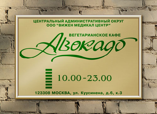 ������� ������ �������