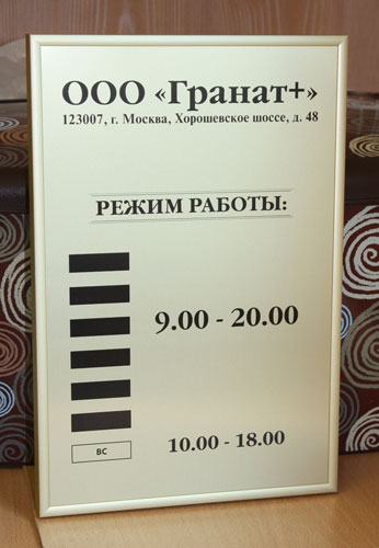 ������� ������ �������