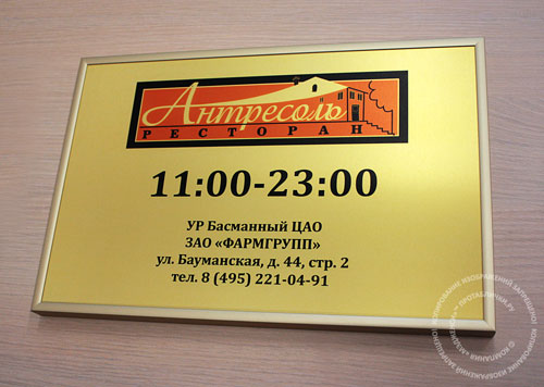 ������� ������ �������