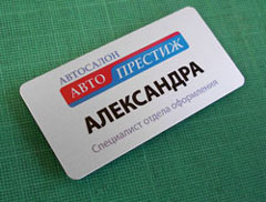 ������������� ����� ��� ����������