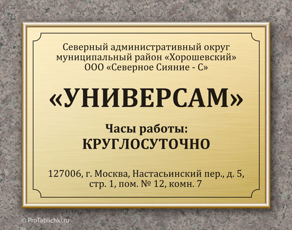 �������� �������� ������ �������