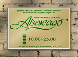 ������� ������ �������