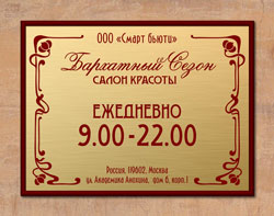 �������� �������� ������ �������