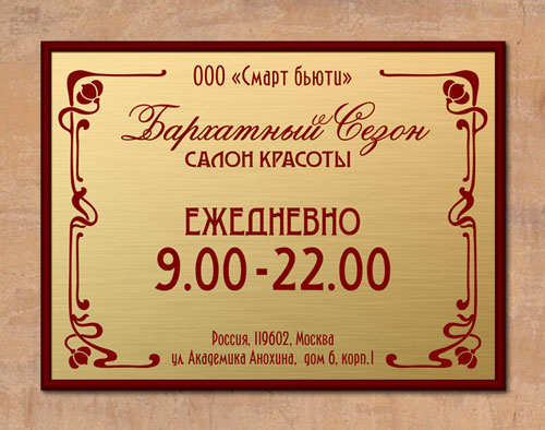 �������� �������� ������ �������