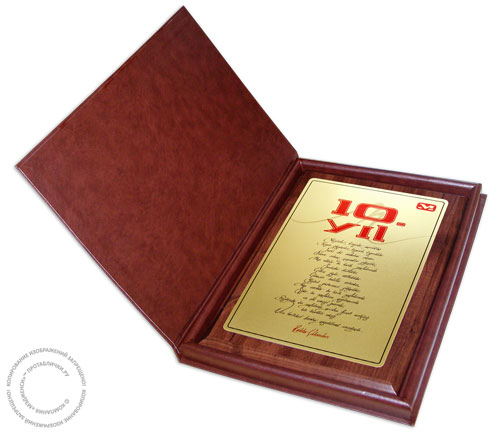 ��������� ��������